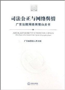 存证 第1536页