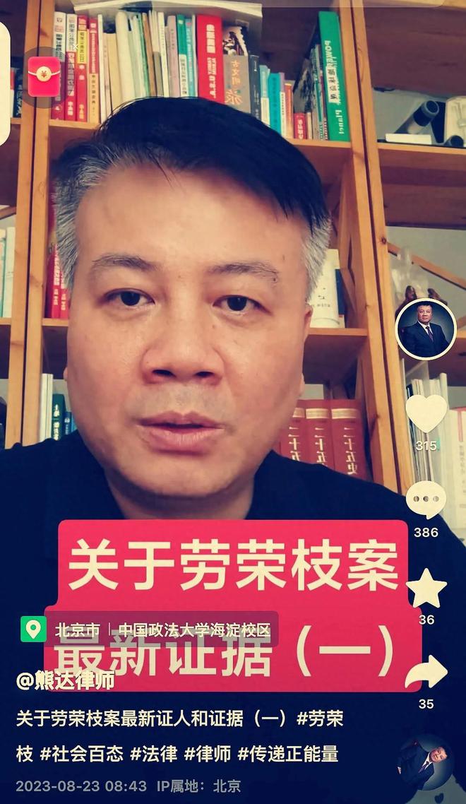 律师调取证人证言的权限与程序解析