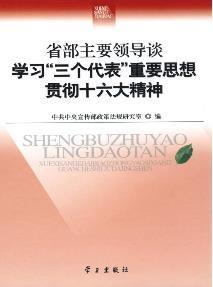 证人证言