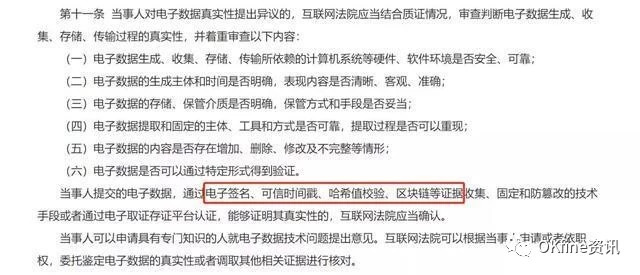 调取证据，法律程序中的核心环节