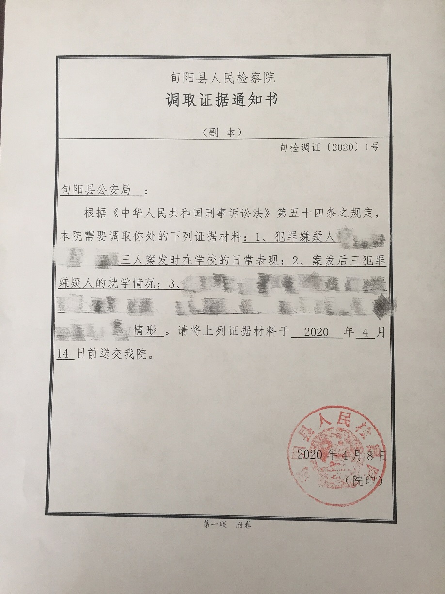云烟 第139页