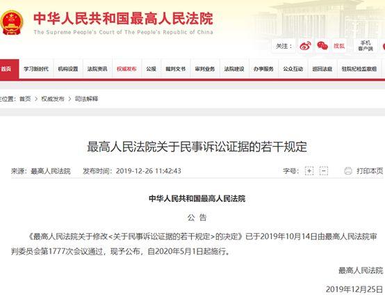 拒绝公安机关调取证据的法律后果解析