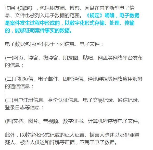 存证 第1533页