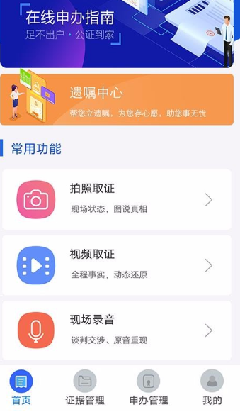 浅笑轻吟梦一曲 第145页