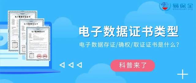 电子证据取证设备，数字时代的法律守护神之剑
