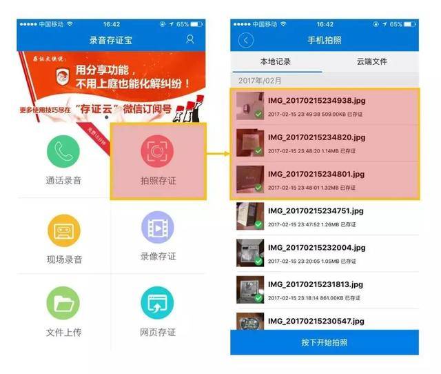 初告白 第141页