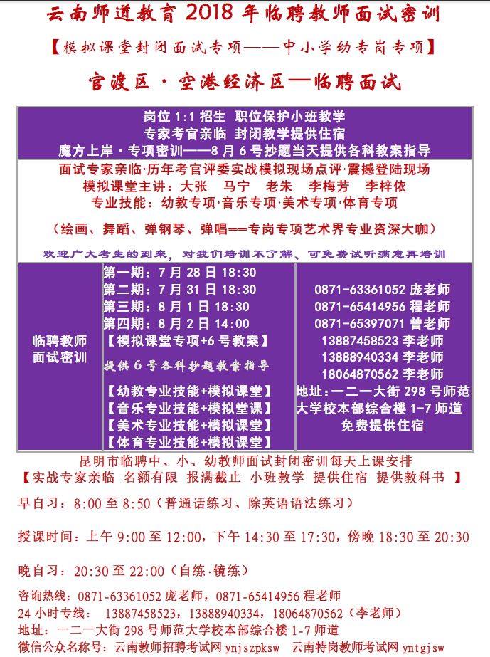 森久 第132页