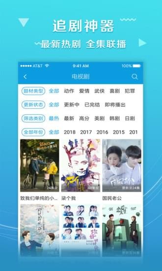 违法犯罪问题探讨 第4页