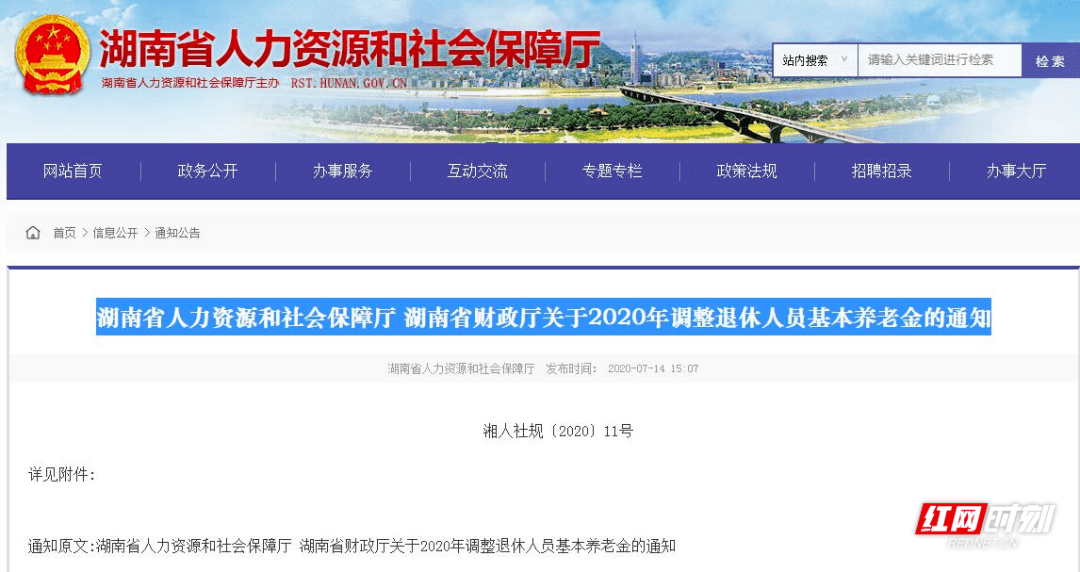 深圳最新UV机长招聘启事