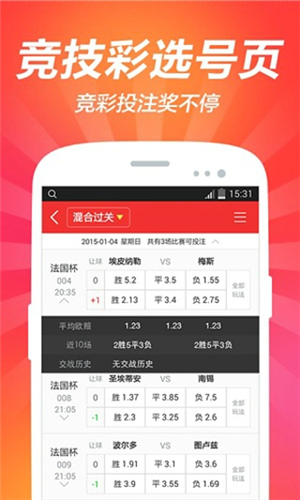 澳门天天彩期期精准投注与每日彩注重精准投注，警惕违法犯罪风险。