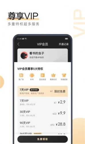 警惕虚假博彩信息，澳门特马并非赢钱新机会