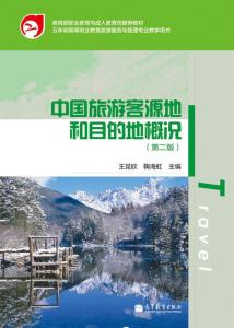 澳门跑狗与新天地探索之旅，智慧版6.66揭秘