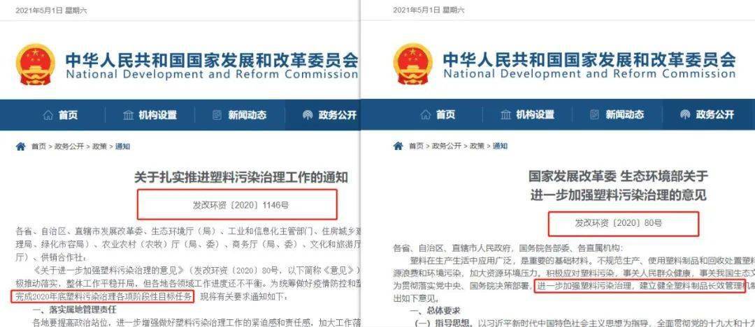 新澳精准资料免费获取网站与途径推荐，警惕犯罪风险 或 探索新澳资料免费获取途径，警惕违法犯罪风险