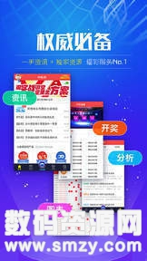 警惕虚假博彩，揭秘澳门彩票开奖真相与防范指南