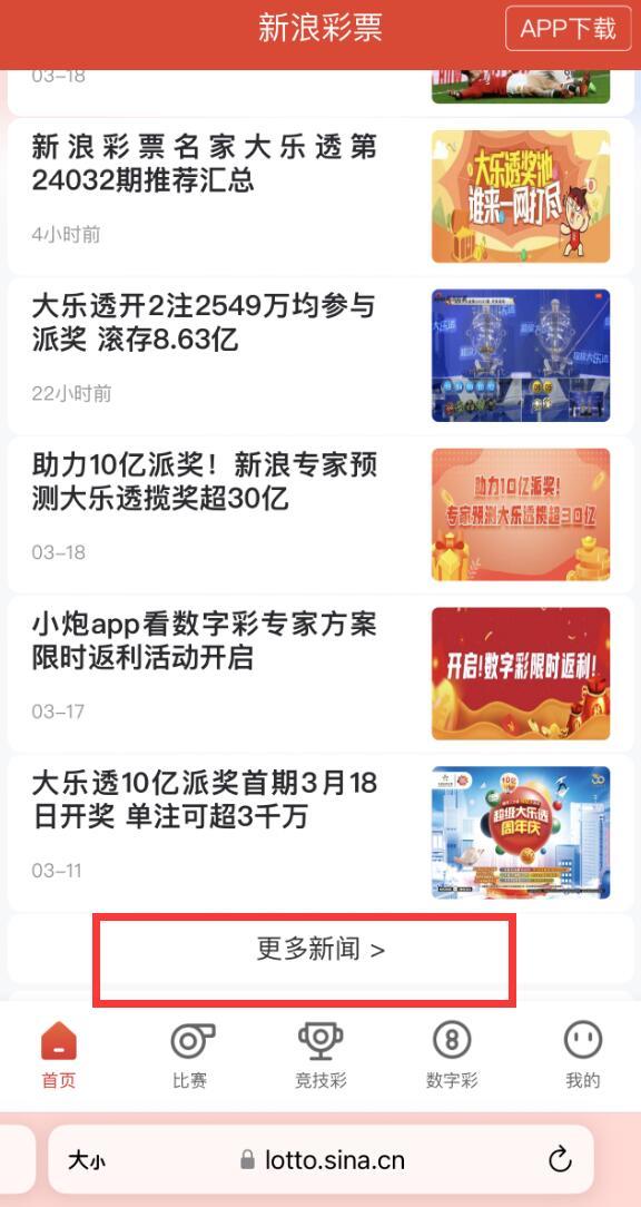 新澳天自动更新资料大全与全新自动更新指南 6.96版精简介绍