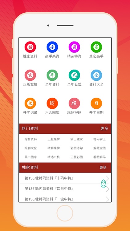 关于天天彩的官方信息汇总与极速版6.11的犯罪问题探讨
