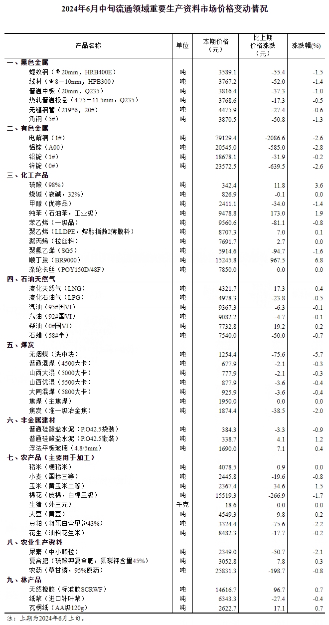 揭秘必中一码一肖，揭秘方法与犯罪风险警告！