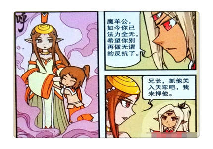 花开无言 第103页