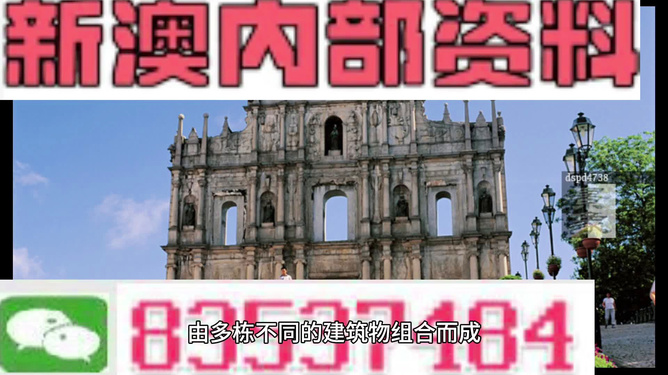 2024新澳精准资料大全,深度研究解析说明_HDR版20.90.36