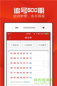 新澳天天开奖资料大全最新54期129期,深层策略设计数据_QHD版24.14.44
