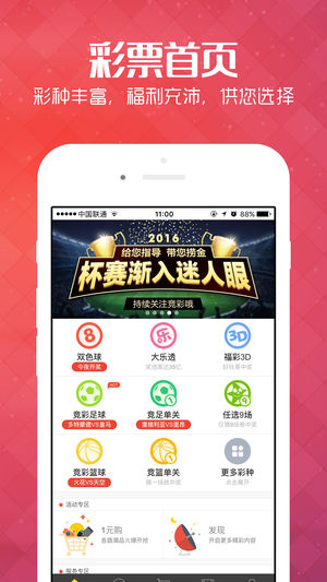 沉默的海 第269页
