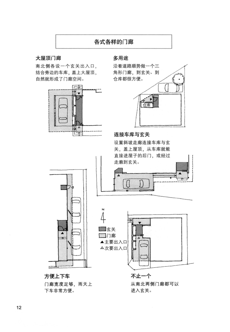 新门内部资料精准大全,结构化计划评估_精英版59.55.60