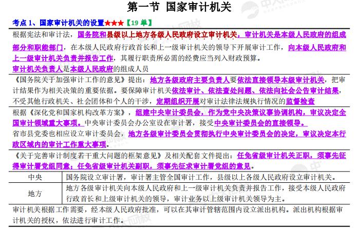 2024全年資料免費大全,系统化分析说明_mShop58.24.27