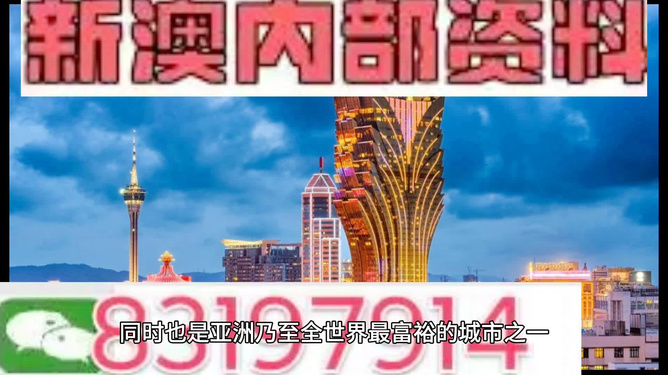 新澳资料免费大全,稳定性设计解析_静态版165.48.82