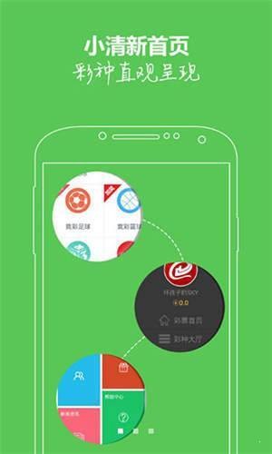 新澳门精准免费资料查看,新澳门精准资料查询新方式_创新版9.88