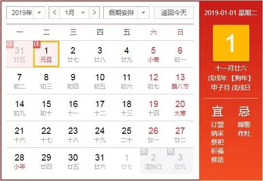 全年资料免费大全资料打开,全年免费资料大全获取方法_极限版8.57