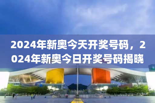 森久 第102页