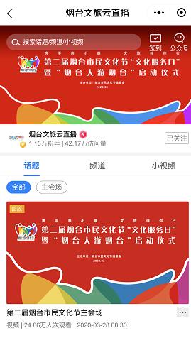 新奥门全年免费料,全新奥门免费资源期待你的参与_网红版8.12