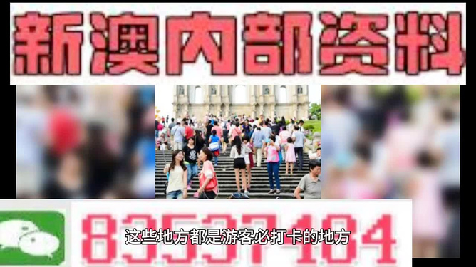 犯罪问题 第8页