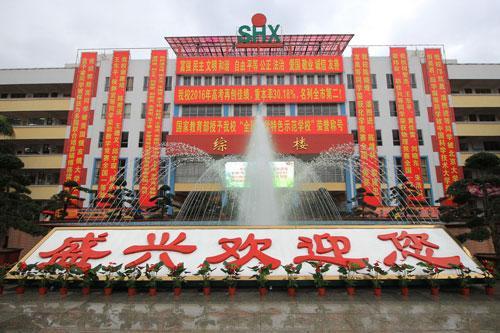 广东八二站新澳门彩