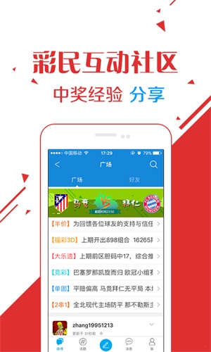 澳门六开奖结果2024开奖记录查询,2024澳门六开彩开奖结果查询指导_娱乐版2.45