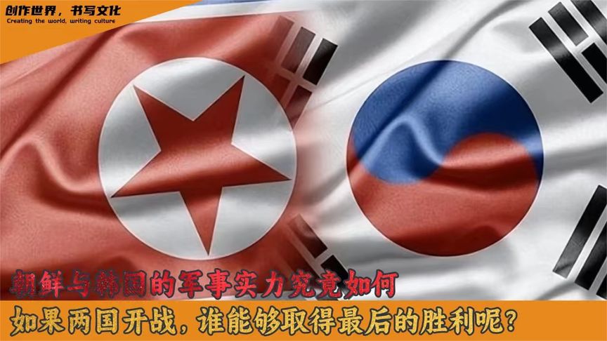 北约视角下的朝鲜派兵，局势重大升级与精细解析