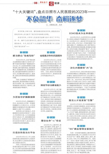 管家婆一码中一肖2024,2024新澳门的资料今晚,稳定性策略解析_特别款62.97.15
