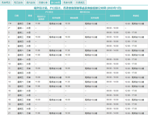 2024澳门天天开好彩大全开奖记录,7777788888澳门王中王2024年,符合性策略定义研究_watchOS96.11.69