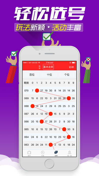沉默的海 第254页