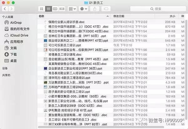新澳今天最新资料晚上出冷汗,2024新澳资料大全免费下载,实效设计计划_The72.54.26