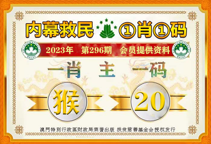 家野中特：最准一肖一码100%最准软件_战略版38.9.36