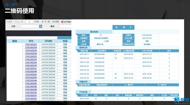实地分析数据执行：7777788888管家婆老开_VIP53.98.77