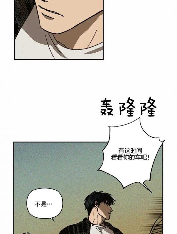 修车危情韩漫最新,定性分析解释定义_增强版42.88.94