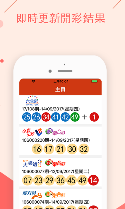 持久方案设计：新澳门最新开奖记录大全_The82.87.32
