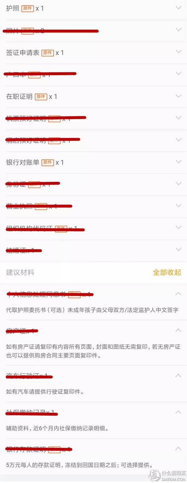 澳门三肖三码100准确,最新核心解答定义_iShop98.83.90