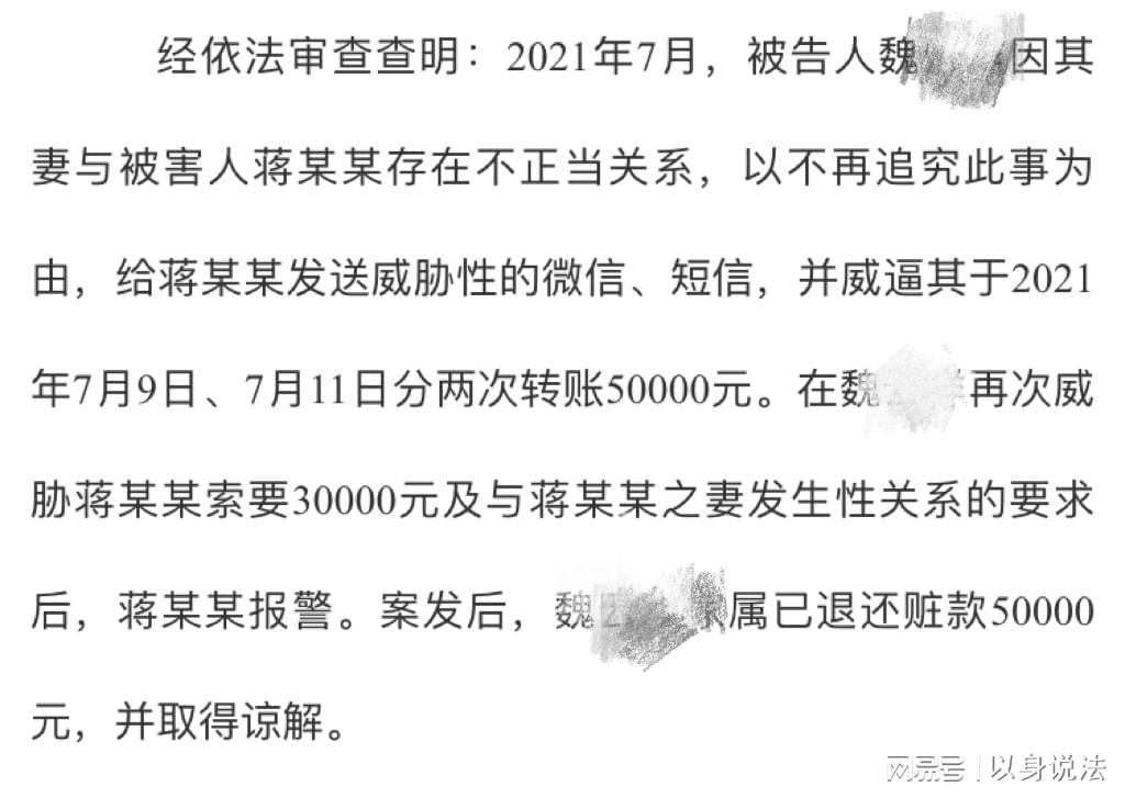 男子称因曝光未婚妻出轨证据被行拘,实效性策略解读_QHD版88.13.11