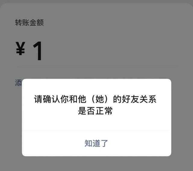 微信内测查删单向好友功能？官方回应,预测分析解释定义_LT41.89.11