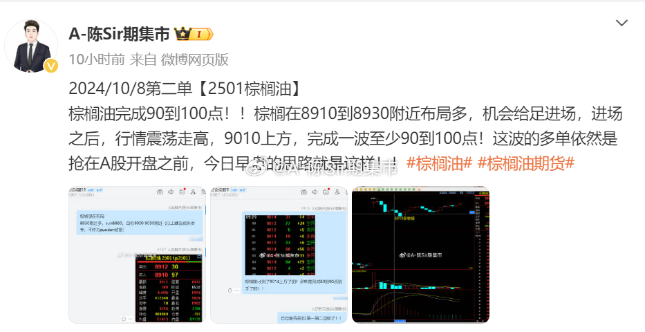 精准实施解析：揭秘提升2024一码肖_V5.84.69