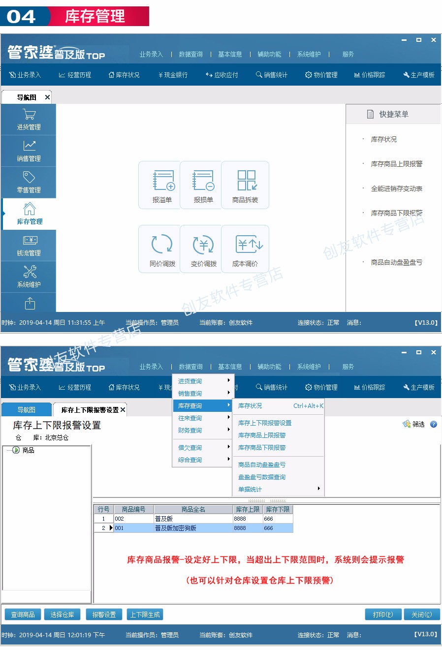 快速问题处理策略：新奥管家婆免费资料官方_ios62.96.59