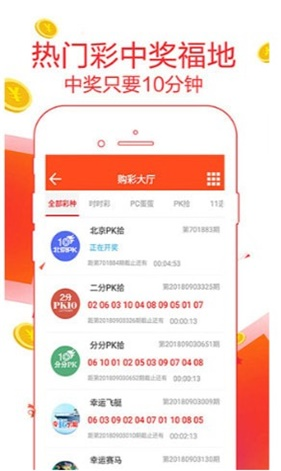 最新方案解答：二四六天好彩(944cc)免费资料大全2022_V版49.34.39